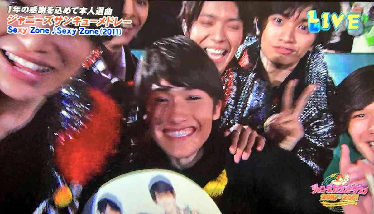 ジャニーズの笑顔の画像を貼るトピ