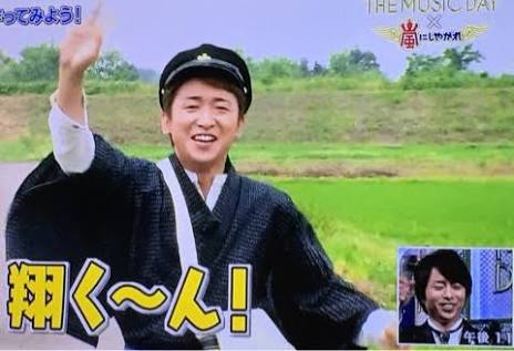 ジャニーズの笑顔の画像を貼るトピ