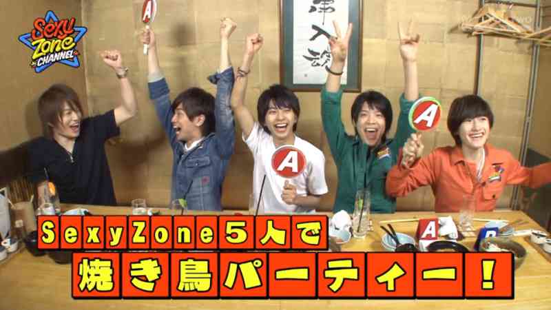 ジャニーズの笑顔の画像を貼るトピ