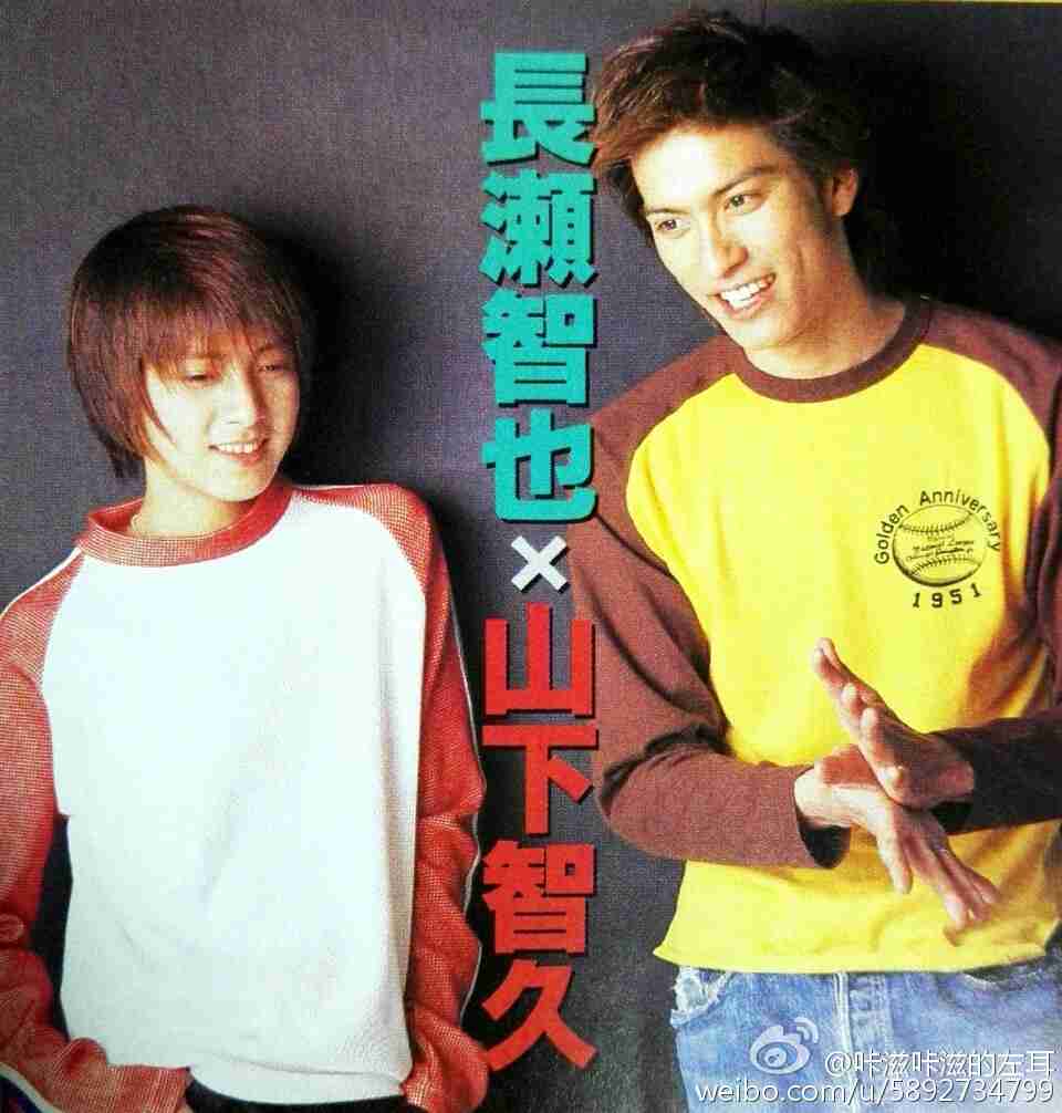 ジャニーズの笑顔の画像を貼るトピ