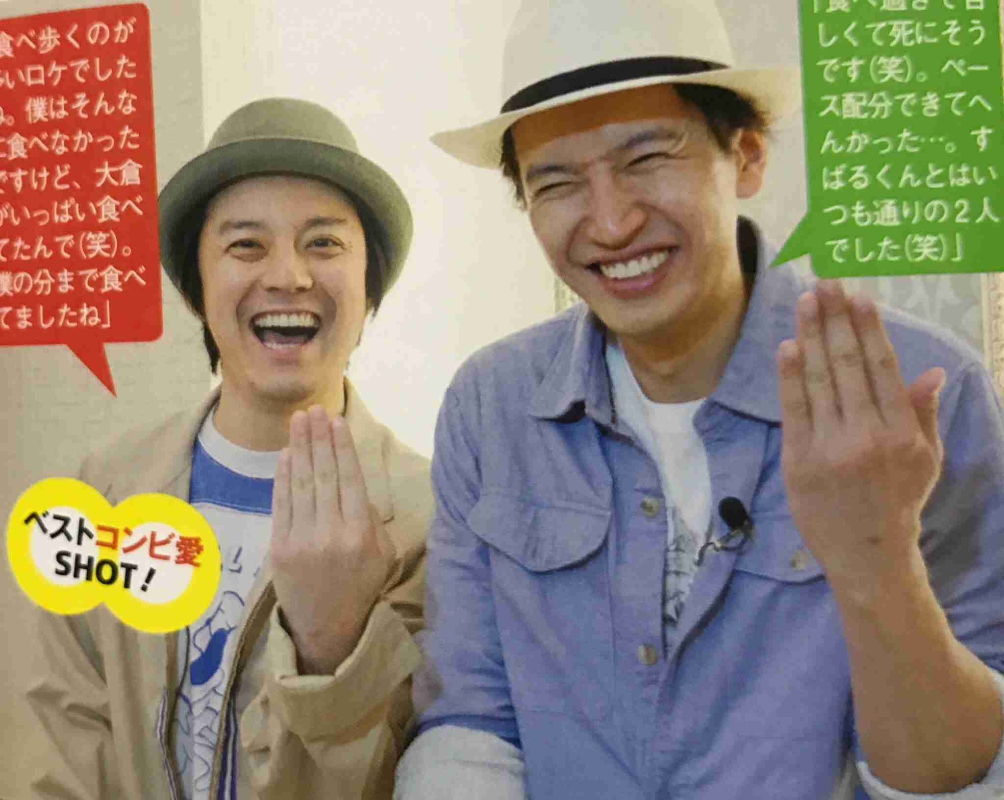 ジャニーズの笑顔の画像を貼るトピ