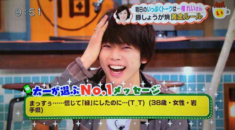 ジャニーズの笑顔の画像を貼るトピ