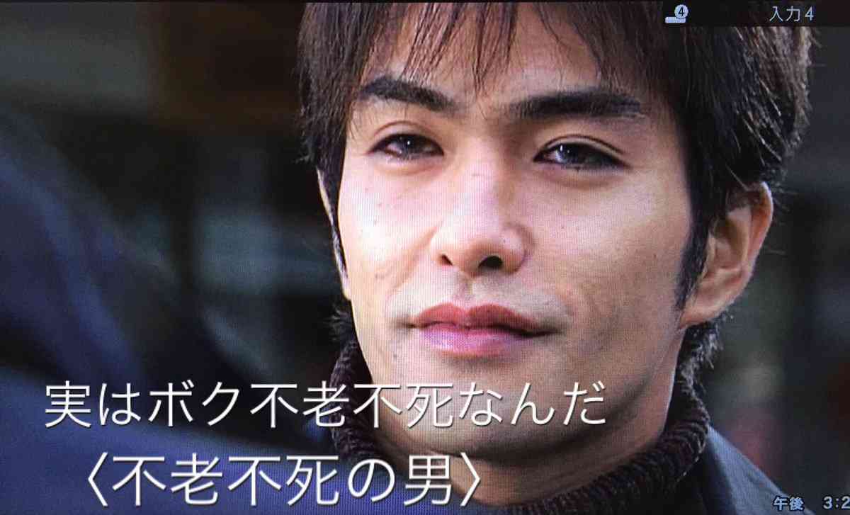 北村一輝さんが好きな人2018秋