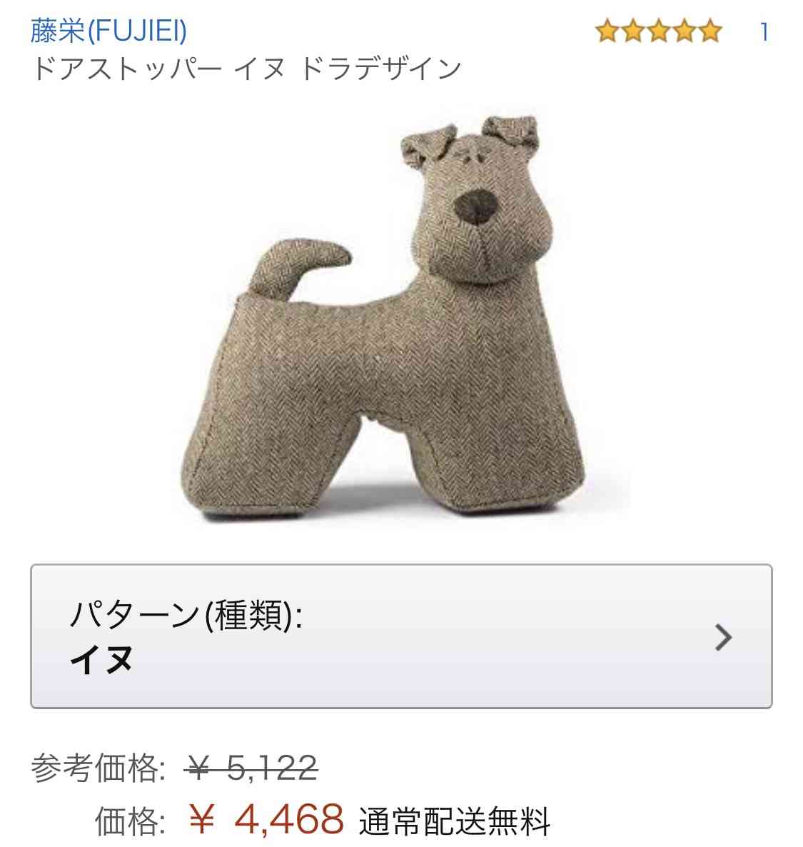 木彫りの熊活用法