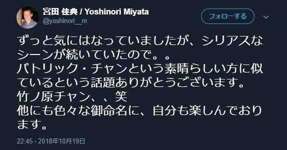 今週の【 まんぷく 】「そんなん絶対ウソ!」
