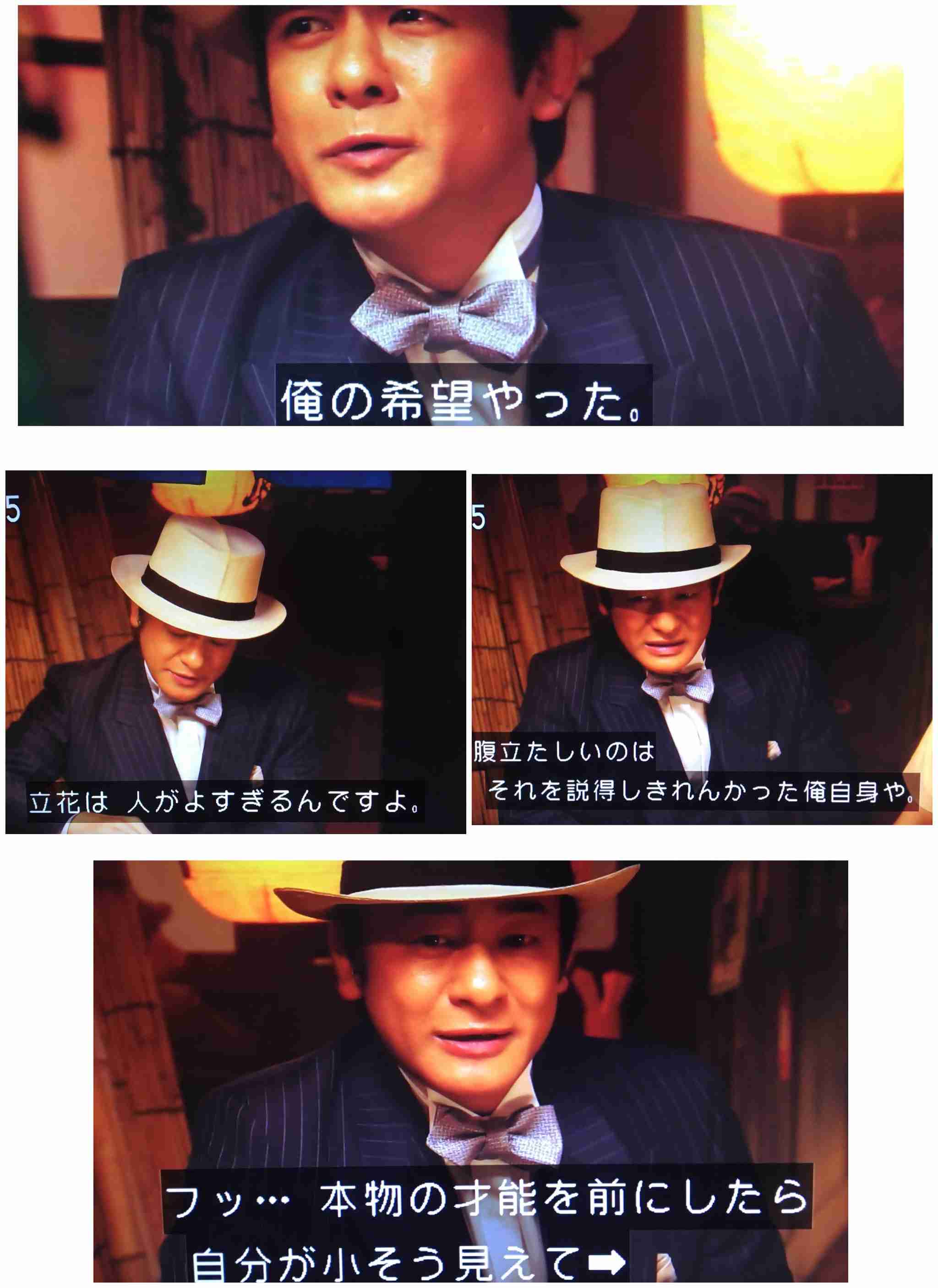 今週の【 まんぷく 】「そんなん絶対ウソ!」