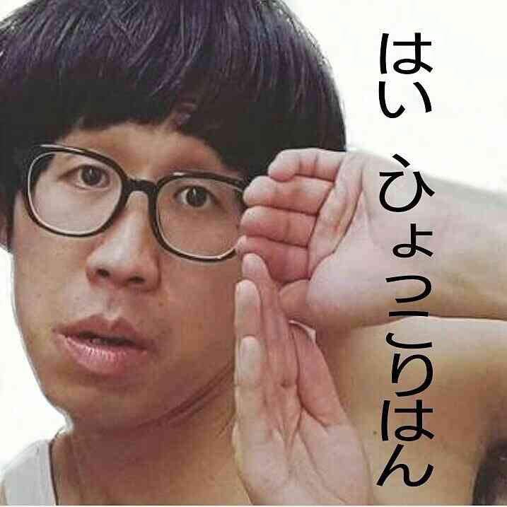 面白さがわからないモノ