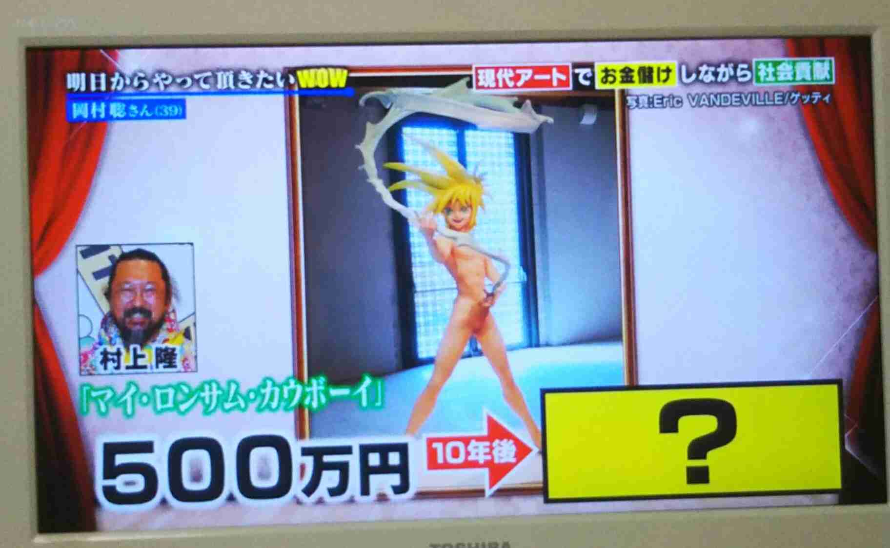 面白さがわからないモノ