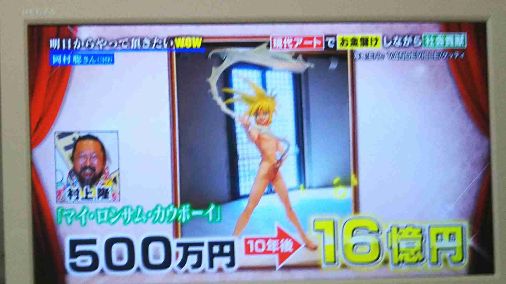 面白さがわからないモノ