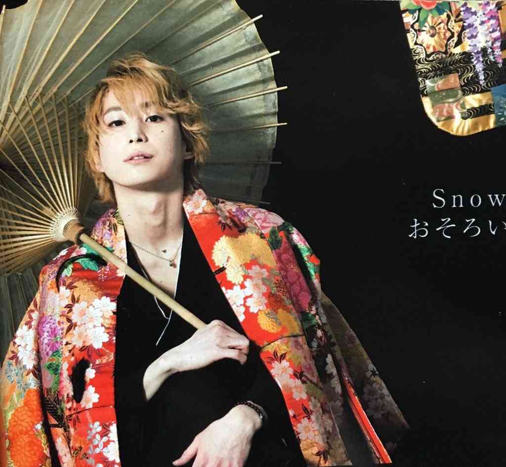 色んな佐久間大介が見たい