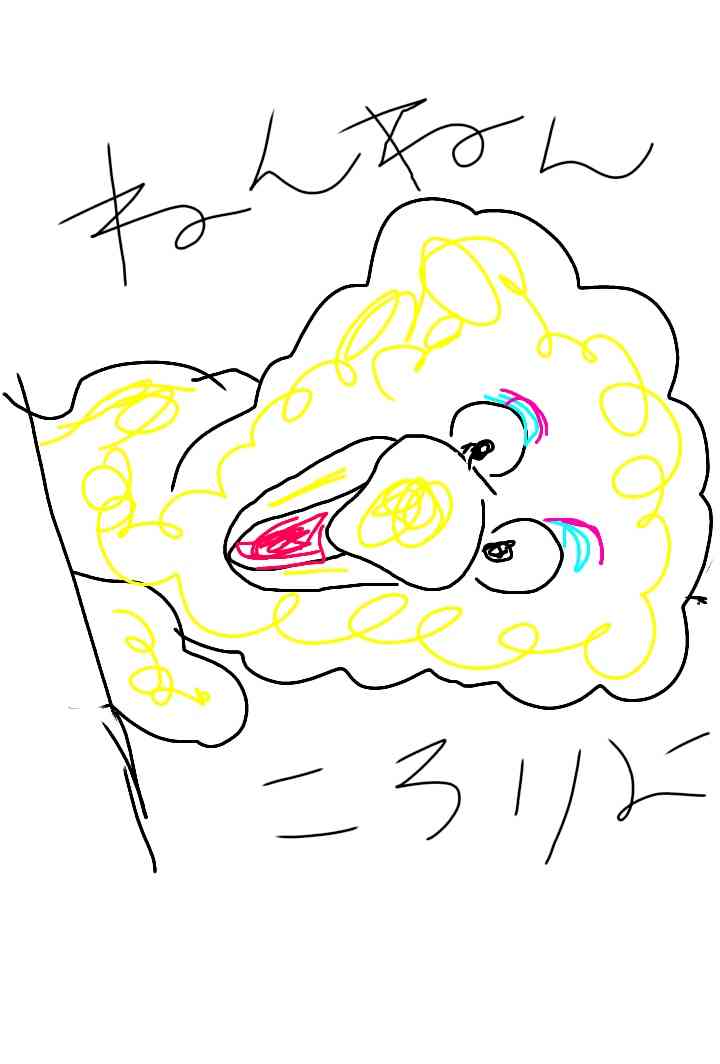 色んな佐久間大介が見たい