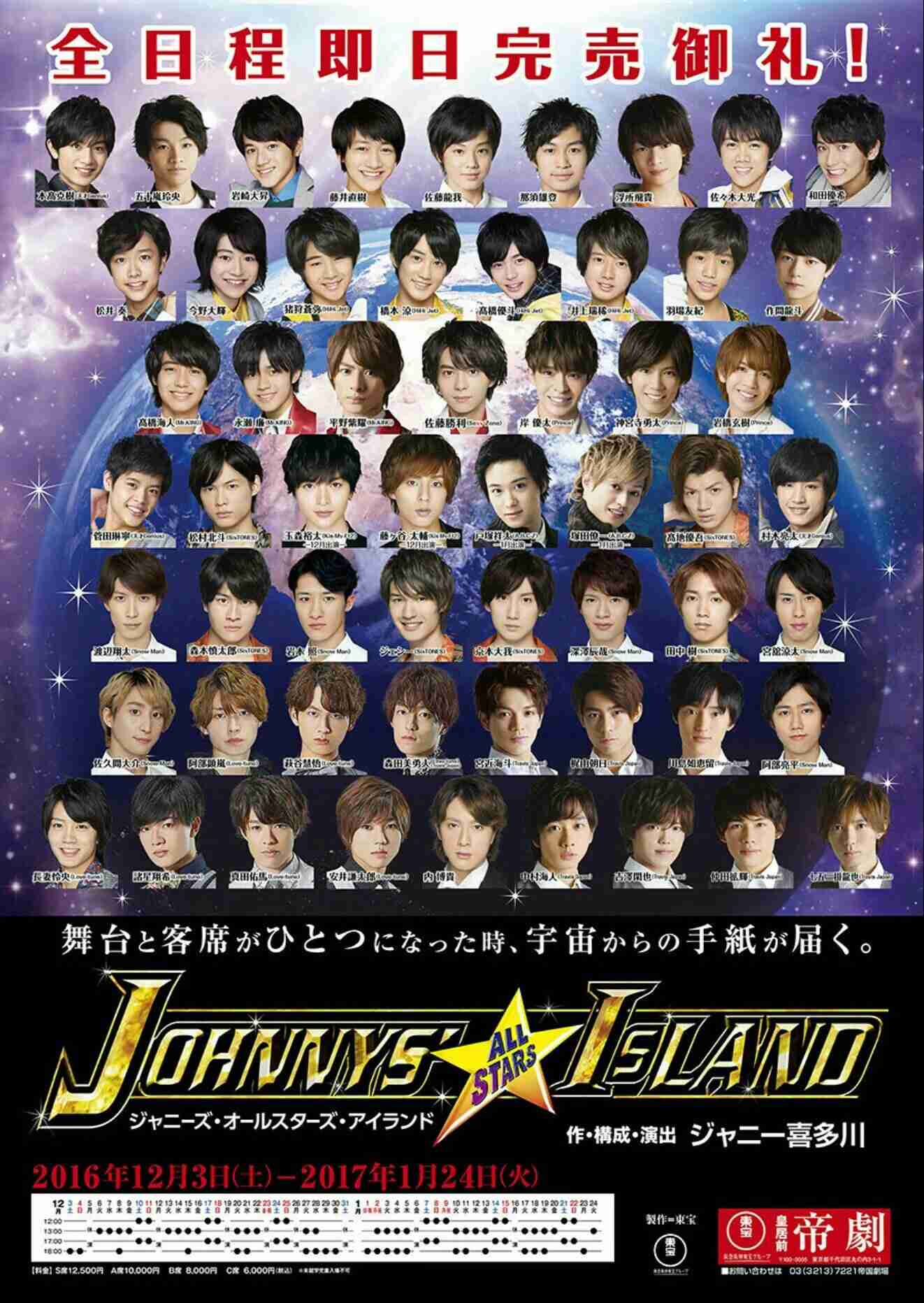 色んな佐久間大介が見たい