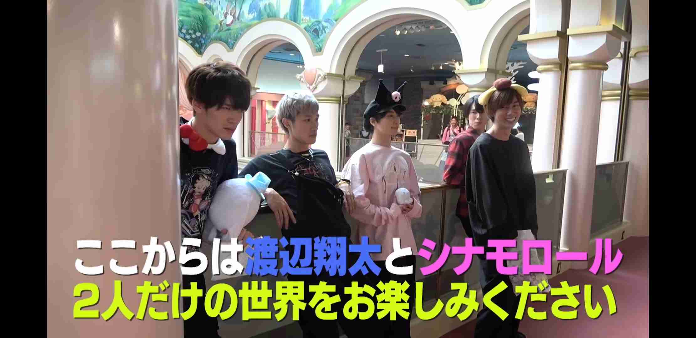 色んな佐久間大介が見たい