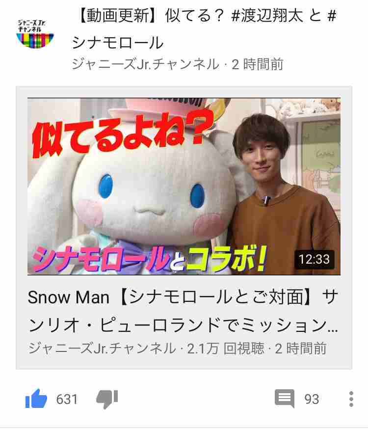 色んな佐久間大介が見たい
