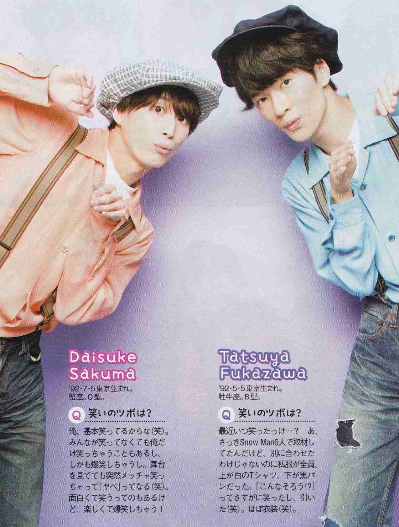 色んな佐久間大介が見たい