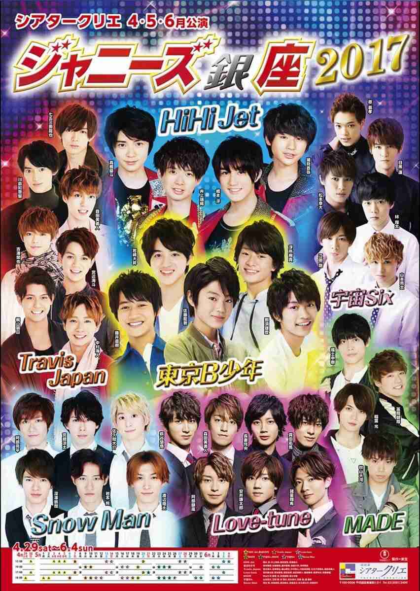 色んな佐久間大介が見たい