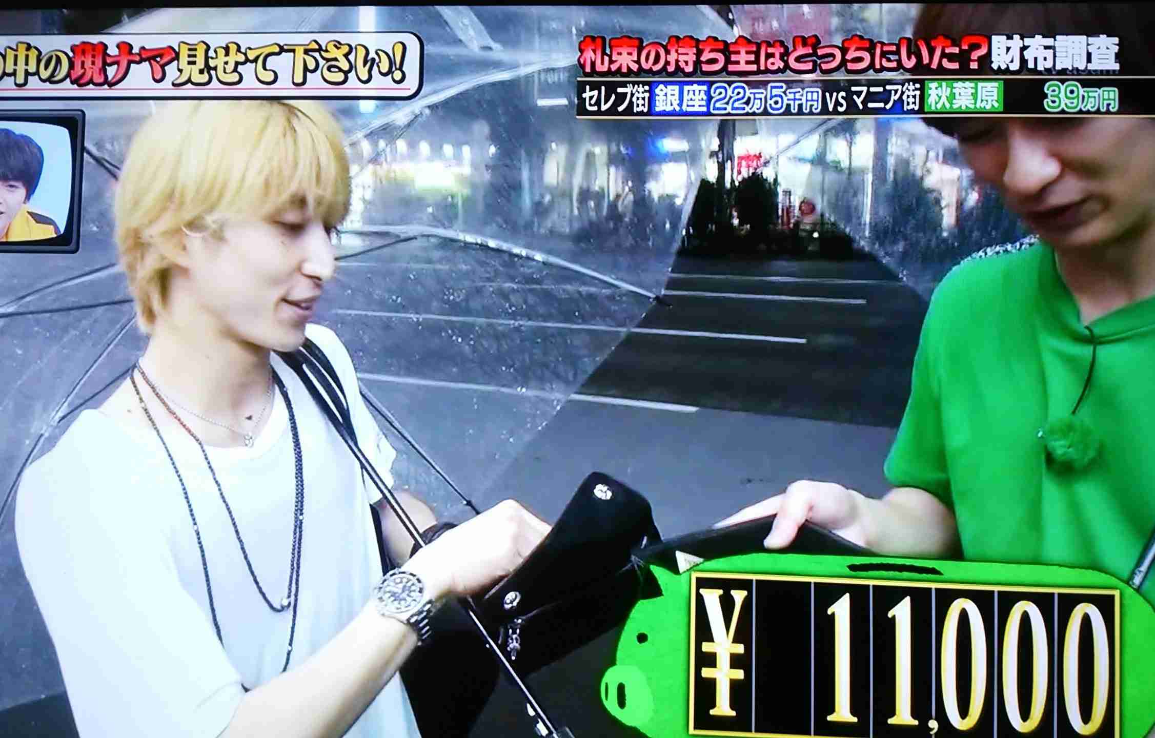 色んな佐久間大介が見たい