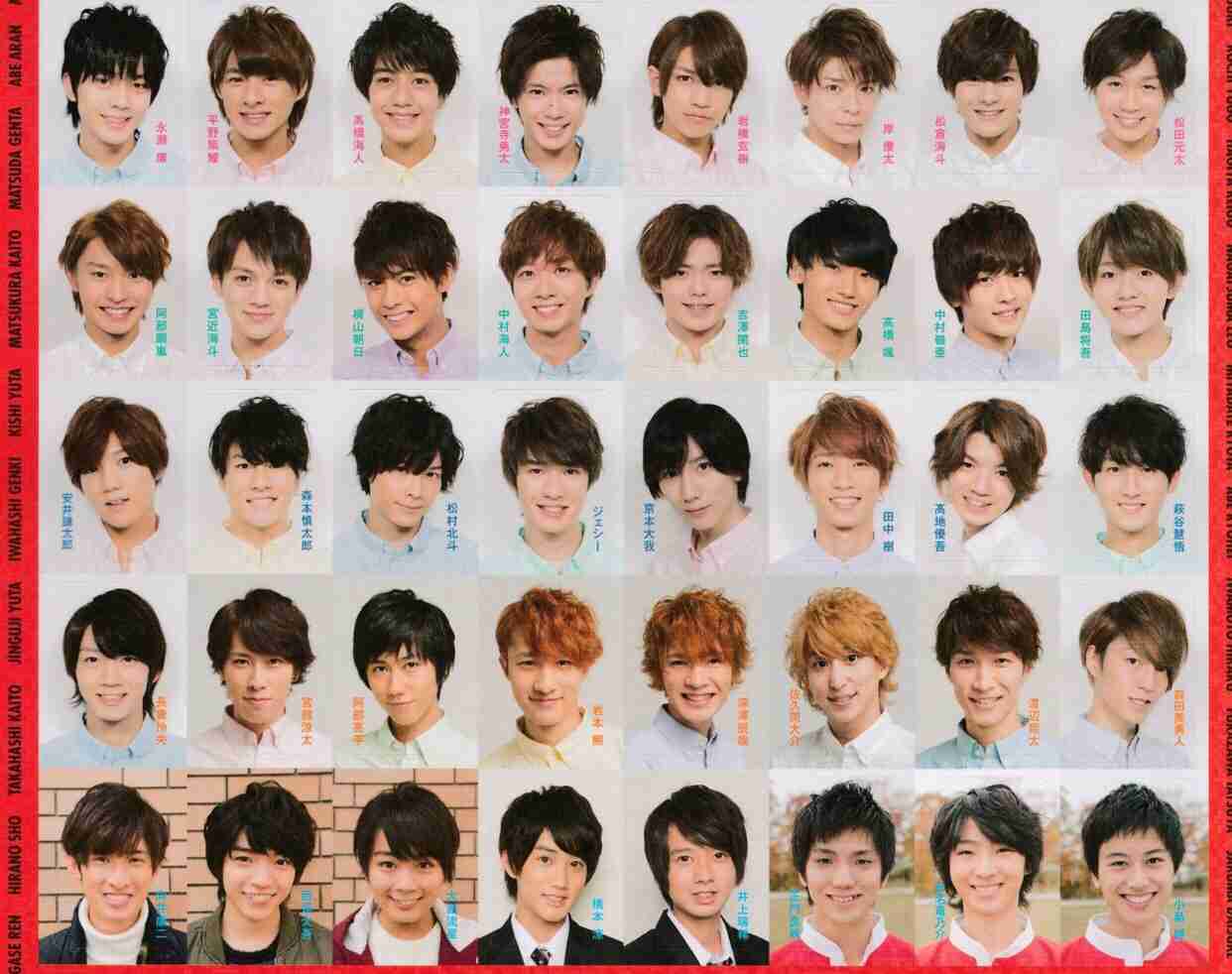 色んな佐久間大介が見たい