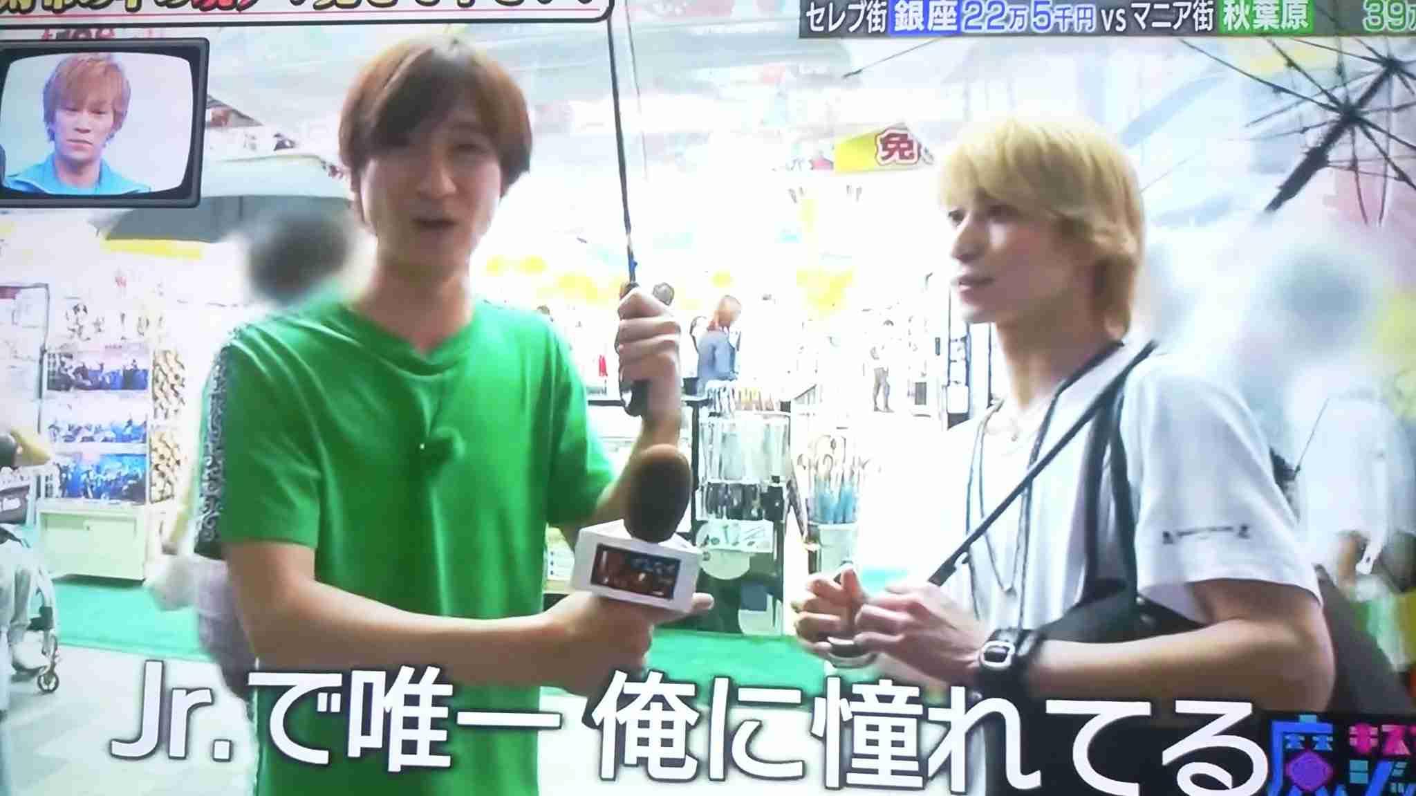 色んな佐久間大介が見たい