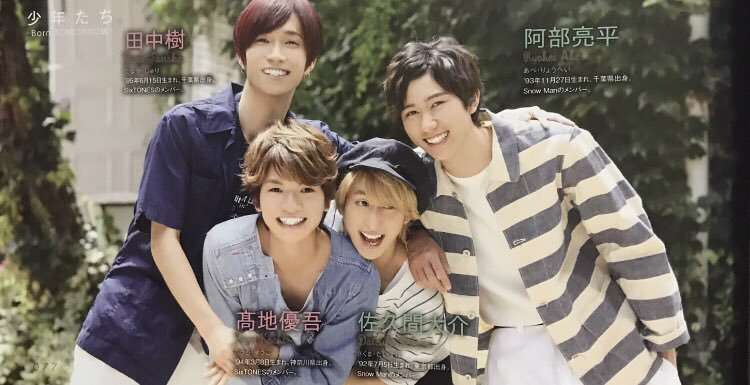 色んな佐久間大介が見たい