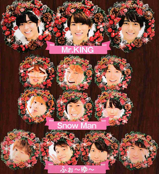 色んな佐久間大介が見たい