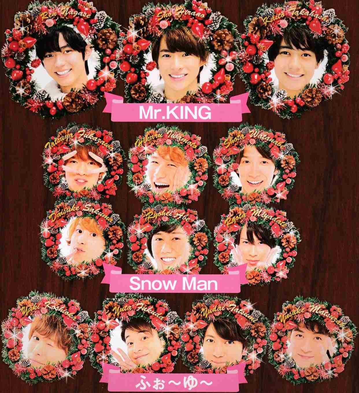 色んな佐久間大介が見たい