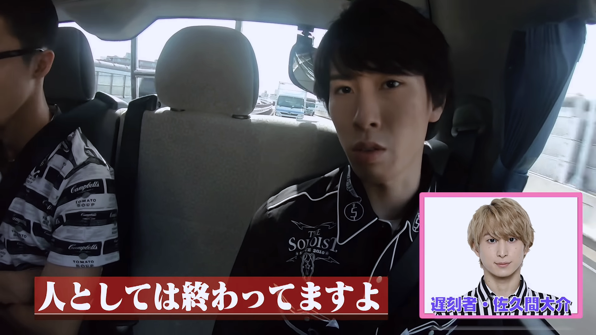 色んな佐久間大介が見たい