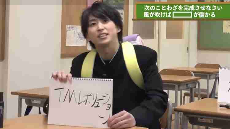 色んな佐久間大介が見たい
