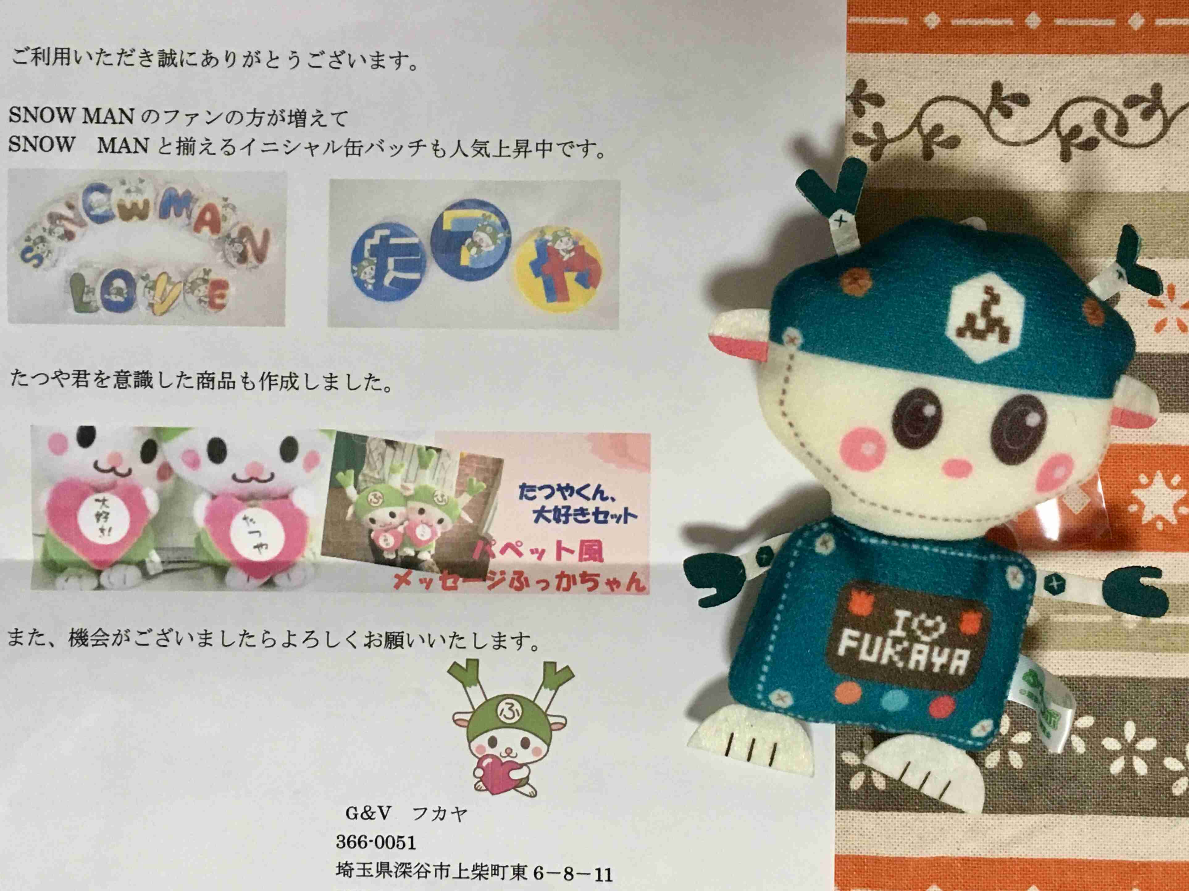 色んな佐久間大介が見たい