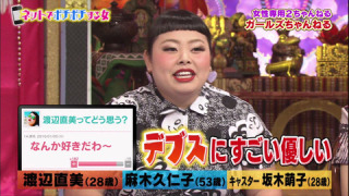 3サイズを淡々と書き込むトピ