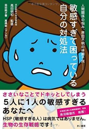 うつ・ひきこもりから抜け出そう