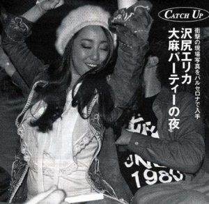 芸能人の噂を言うトピ 【本気にするな】
