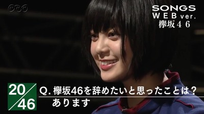 欅坂46平手友梨奈　体調不良で握手会ミニライブ欠席