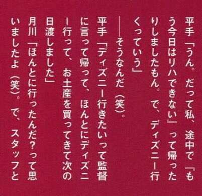 欅坂46平手友梨奈　体調不良で握手会ミニライブ欠席