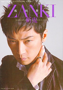 平成イケメンライダー俳優ランキング