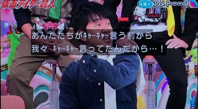 平成イケメンライダー俳優ランキング