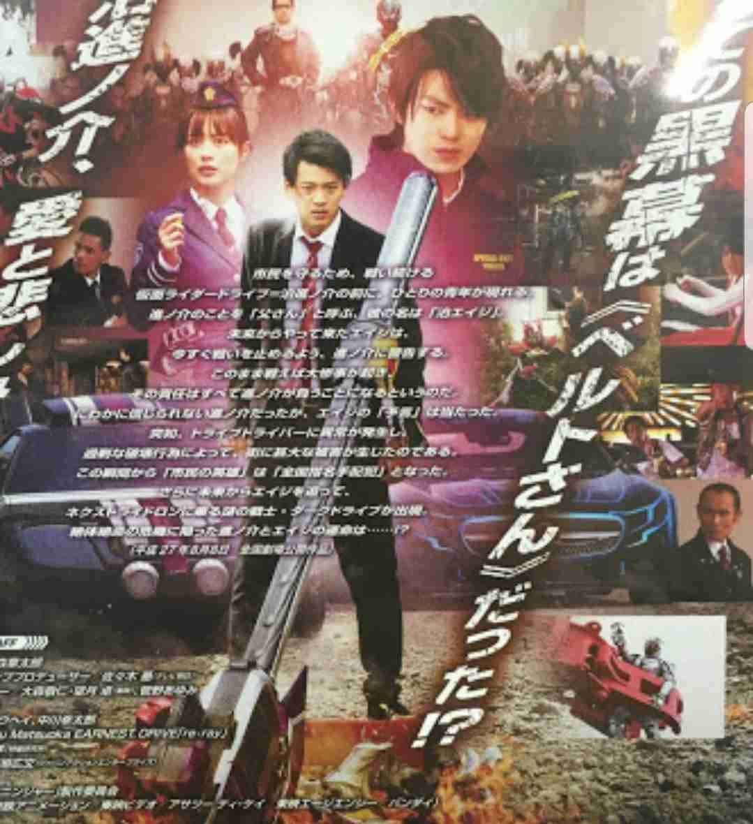 平成イケメンライダー俳優ランキング