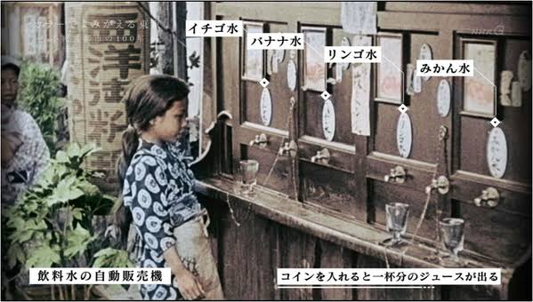 明治・大正