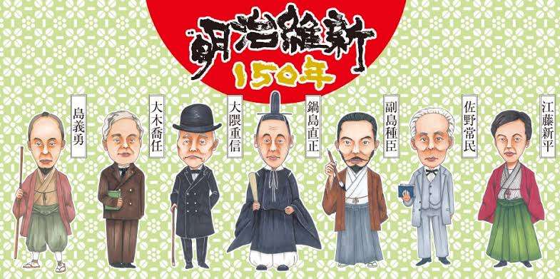 明治・大正