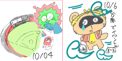 【お絵描き】ひと言絵日記を描こう!のトピ〜秋の陣〜