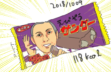 【お絵描き】ひと言絵日記を描こう!のトピ〜秋の陣〜