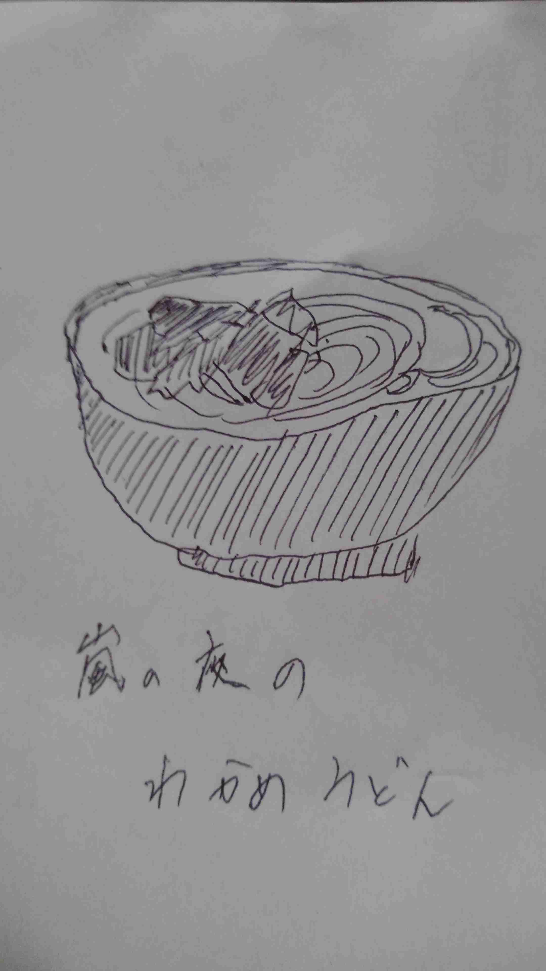 【お絵描き】ひと言絵日記を描こう!のトピ〜秋の陣〜