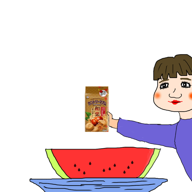 【お絵描き】ひと言絵日記を描こう!のトピ〜秋の陣〜