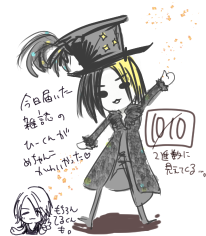 【お絵描き】ひと言絵日記を描こう!のトピ〜秋の陣〜