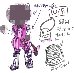 【お絵描き】ひと言絵日記を描こう!のトピ〜秋の陣〜