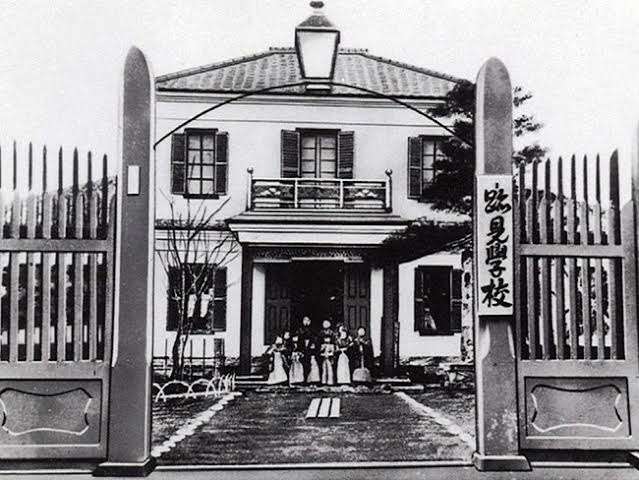 知っている大学にプラス