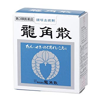 龍角散がツイッターで“攻める”投稿「退席せずにのどすっきり」「舐めてても喋れる!」熊本市議の退席騒動受け