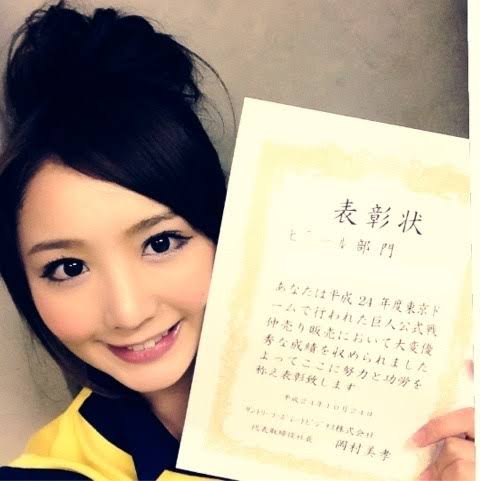 おのののか「初めて」ヘアで大幅イメチェン　大人可愛いスタイルに「似合う」「さらに可愛くなった」