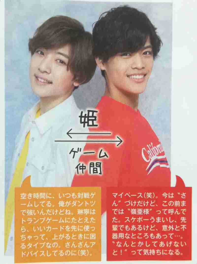 ジャニーズ「幹部」滝沢秀明、短気でキレやすい性格…感情のコントロールに懸念の声も
