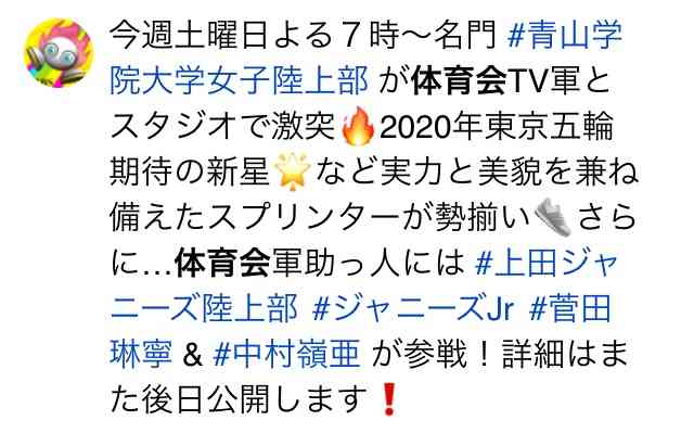 ジャニーズ「幹部」滝沢秀明、短気でキレやすい性格…感情のコントロールに懸念の声も